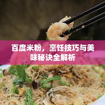 飞奇钩货 第2页