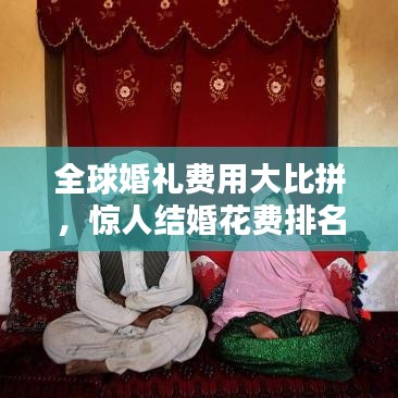 亘古新闻 第2页