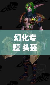 大雅君子 第2页