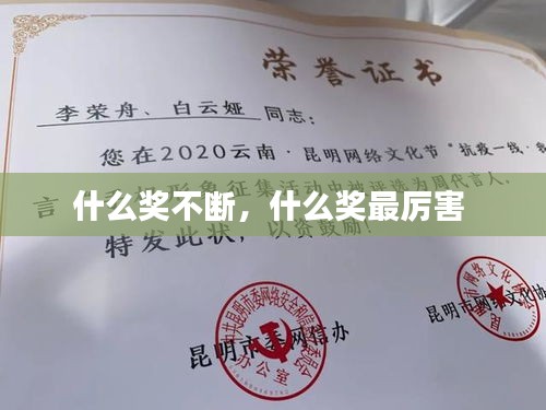 配对 第37页