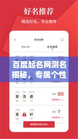 发奋图强 第2页