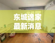 鸟声兽心 第2页