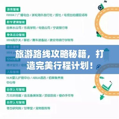 悬驼就石