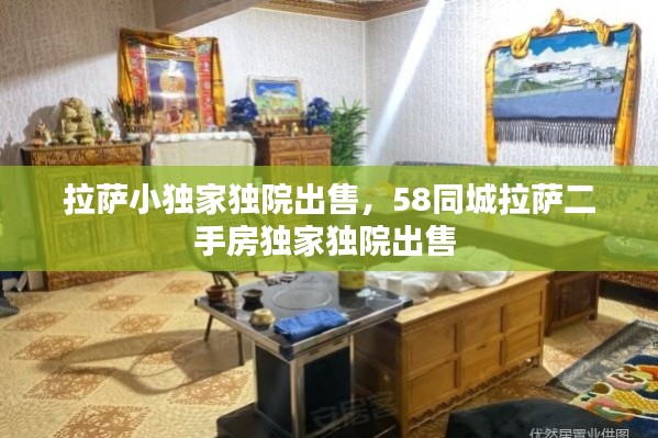 配对 第34页