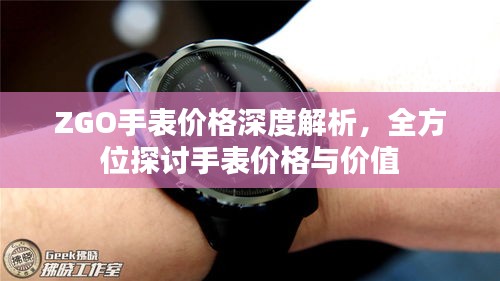 正襟危坐 第2页