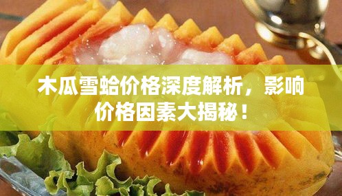 解梦 第35页