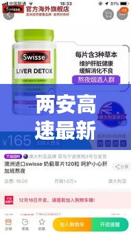 狗尾续貂 第2页