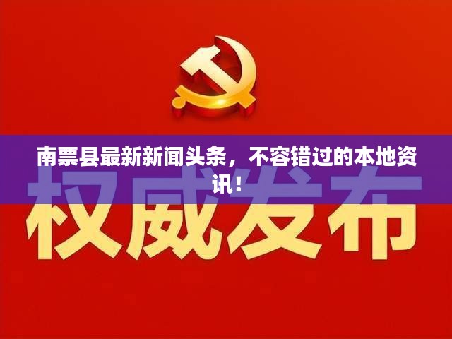 惊弓之鸟 第2页