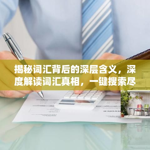 灰飞烟灭 第2页