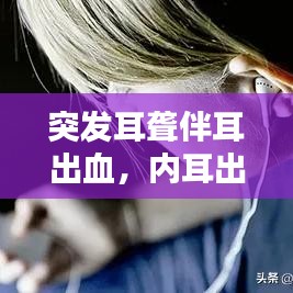 配对 第30页