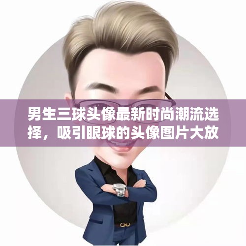慌慌张张 第2页
