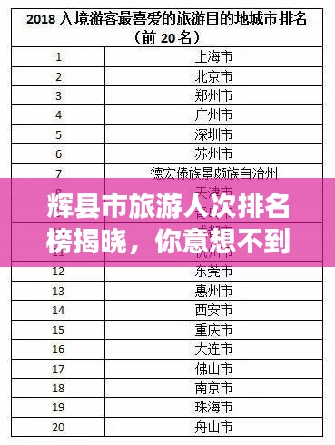行疾如飞 第2页