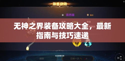 迷离马虎 第2页