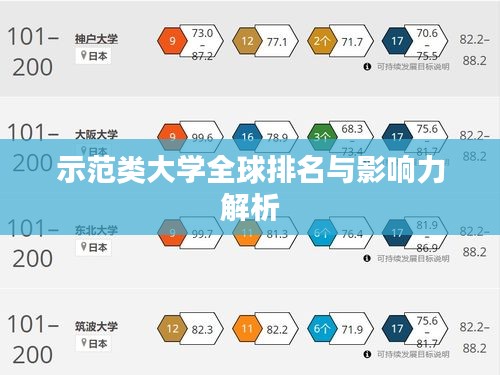 飞来横祸 第2页