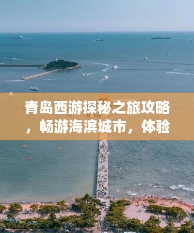 学而不厌 第2页
