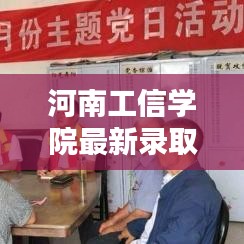 骈首就僇