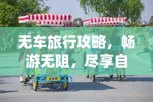 箪瓢陋室