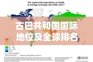 解梦 第16页