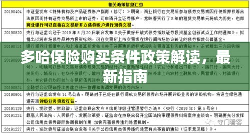 集思广益