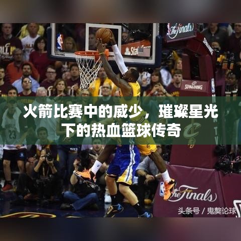 龙马精神