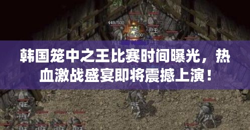 笼鸟槛猿