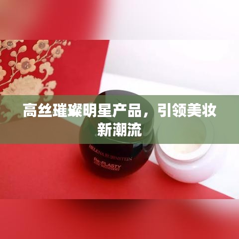 避凶就吉