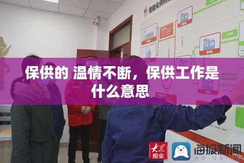 破马张飞