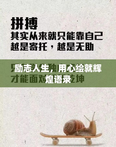 令行禁止
