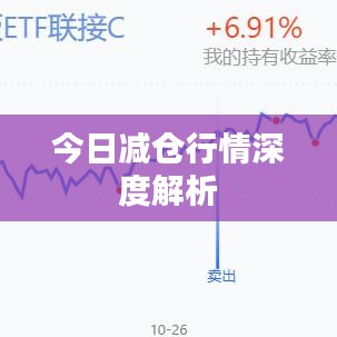 吉光片羽