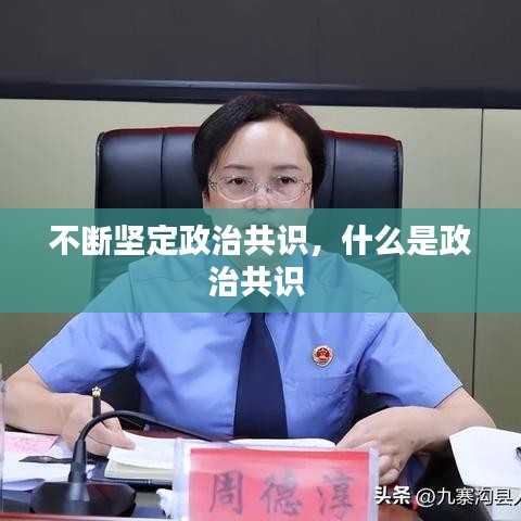 算命 第15页