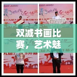 生肖 第13页
