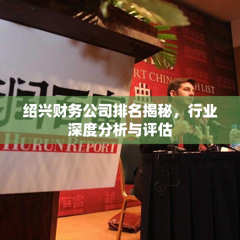 不堪造就