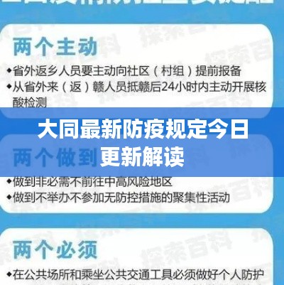 玉树临风