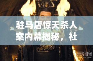 星座 第10页