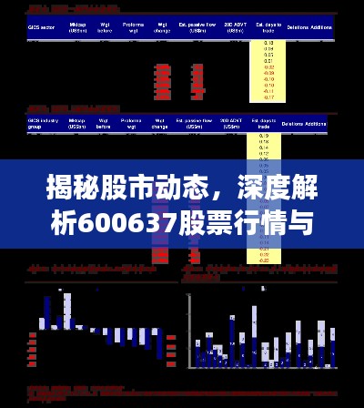 生肖 第11页