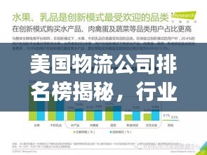 算命 第12页