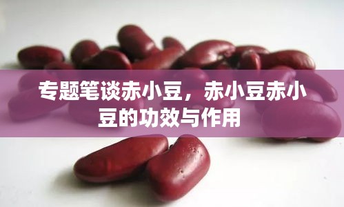 配对 第10页