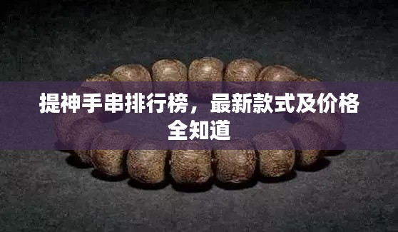 塔罗 第10页