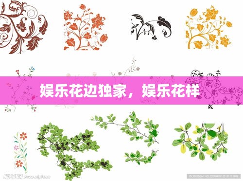 解签 第11页
