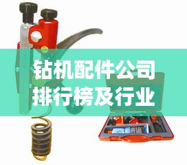 解梦 第8页