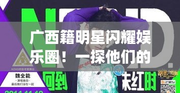 风水 第9页