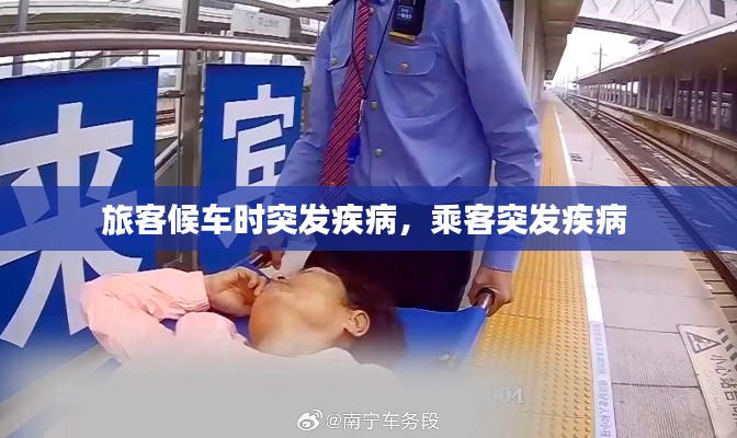血型 第10页
