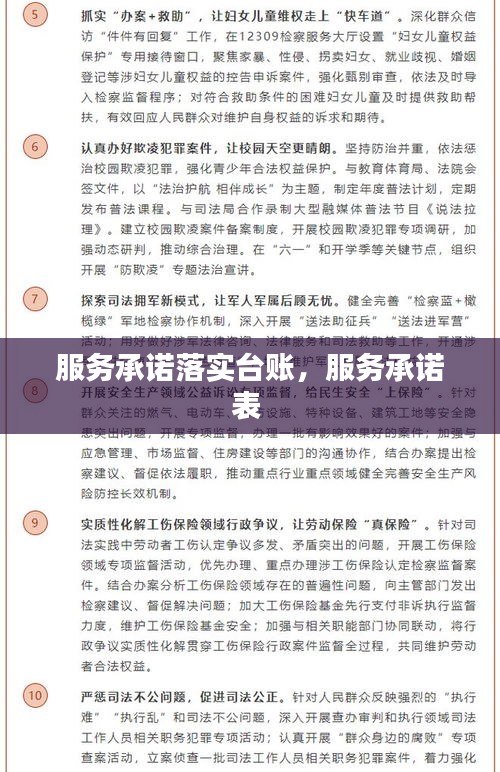 拾金不昧