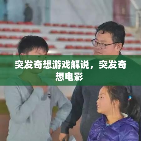不耻下问