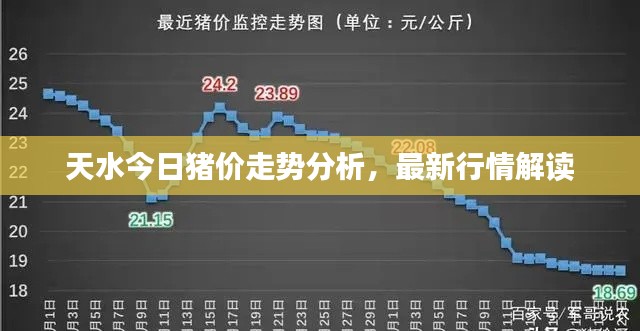 风水 第8页