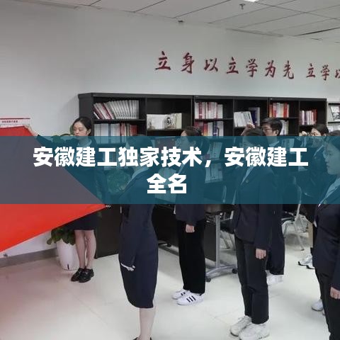 三足鼎立