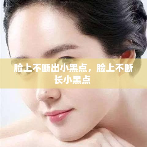 解梦 第7页