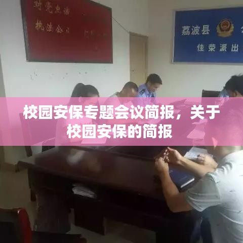 生离死别