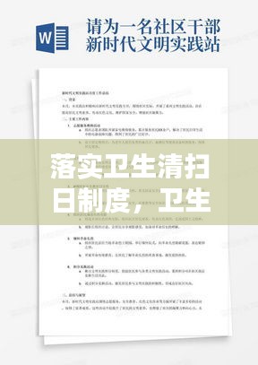 算命 第9页