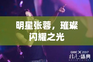 起名 第7页
